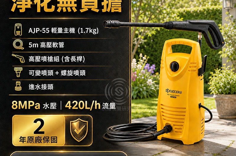 辦公家具/電腦周邊高轉換率商品主圖設計，適合蝦皮、Momo、pchome、酷澎電商平台