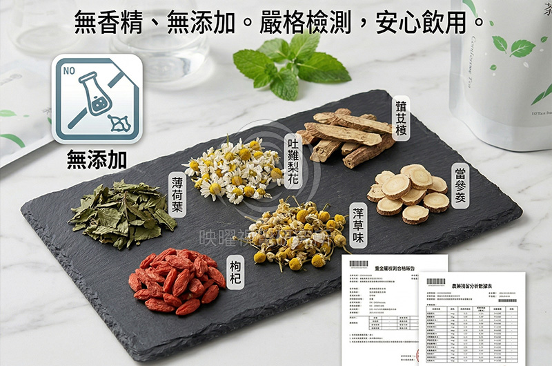 日月潭茶葉茶包高轉換率商品主圖設計，適合蝦皮、Momo、pchome、酷澎電商平台