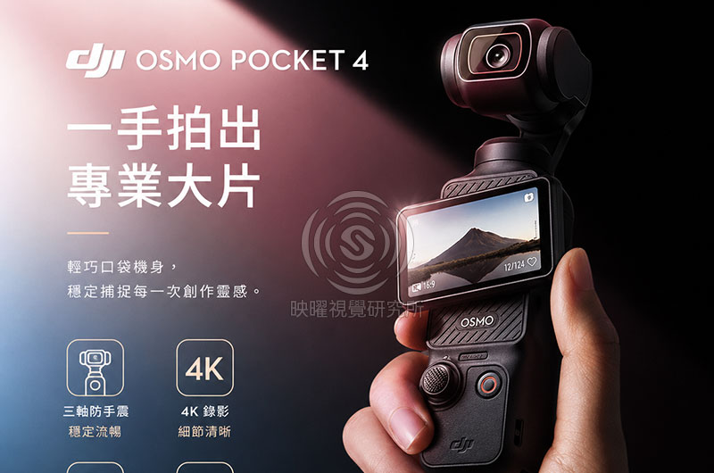 3C商品高轉換率商品主圖設計，適合蝦皮、Momo、pchome、酷澎電商平台