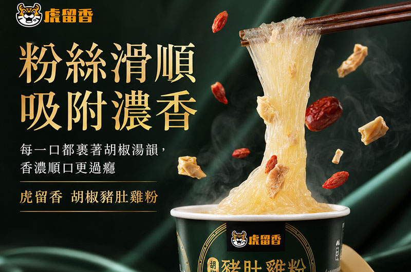 辦公家具/電腦周邊高轉換率商品主圖設計，適合蝦皮、Momo、pchome、酷澎電商平台