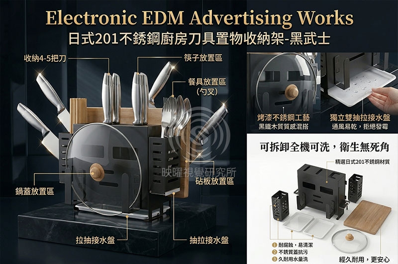 廚房用品高轉換率商品主圖設計，適合蝦皮、Momo、pchome、酷澎電商平台