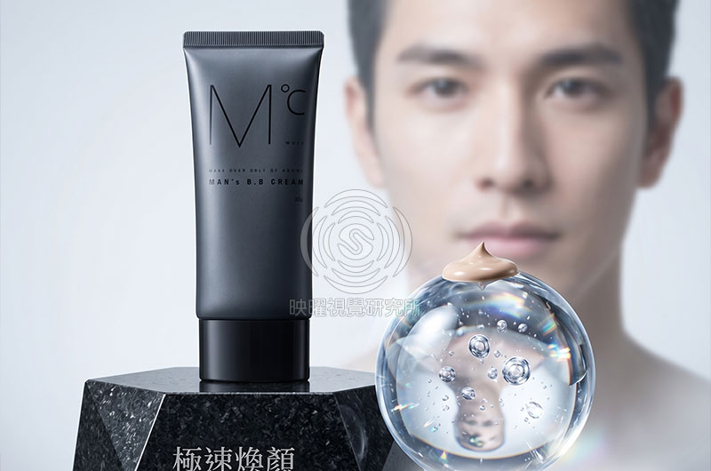 美容保養品高轉換率商品主圖設計，適合蝦皮、Momo、pchome、酷澎電商平台