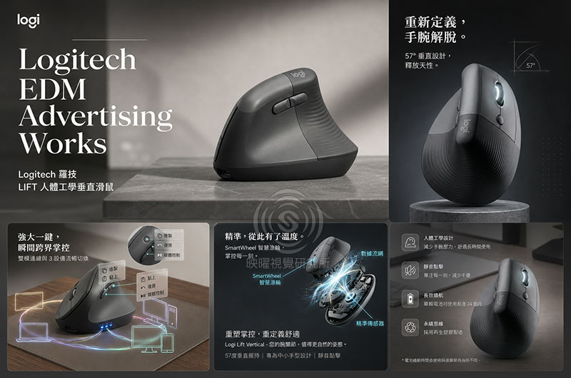 3c商品,電腦周邊高轉換率商品主圖設計，適合蝦皮、Momo、pchome、酷澎電商平台