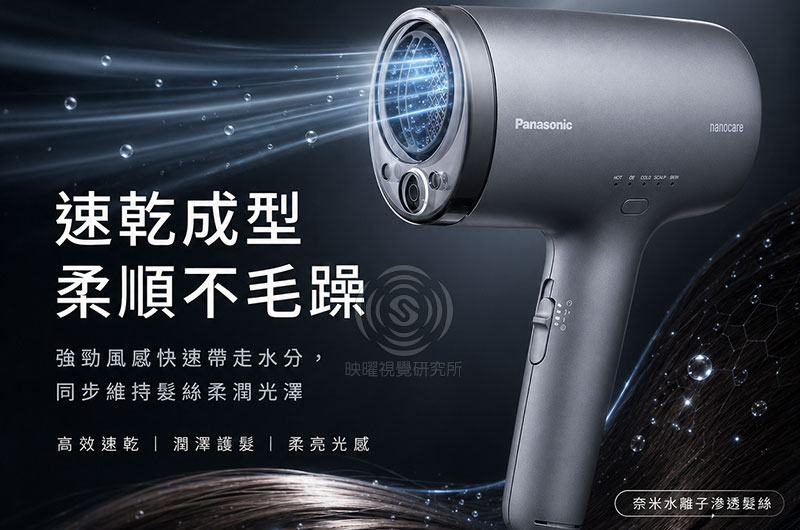 家電商品高轉換率商品主圖設計，適合蝦皮、Momo、pchome、酷澎電商平台