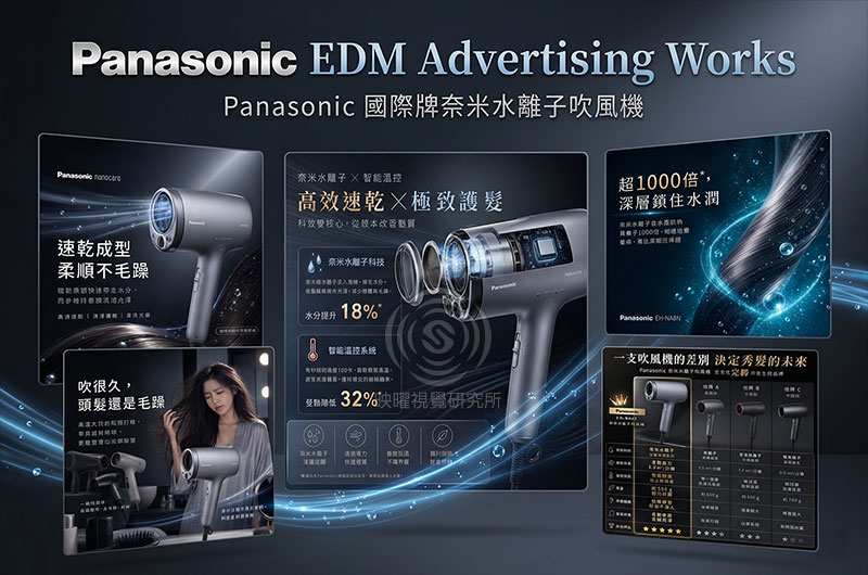 家電商品高轉換率商品主圖設計，適合蝦皮、Momo、pchome、酷澎電商平台