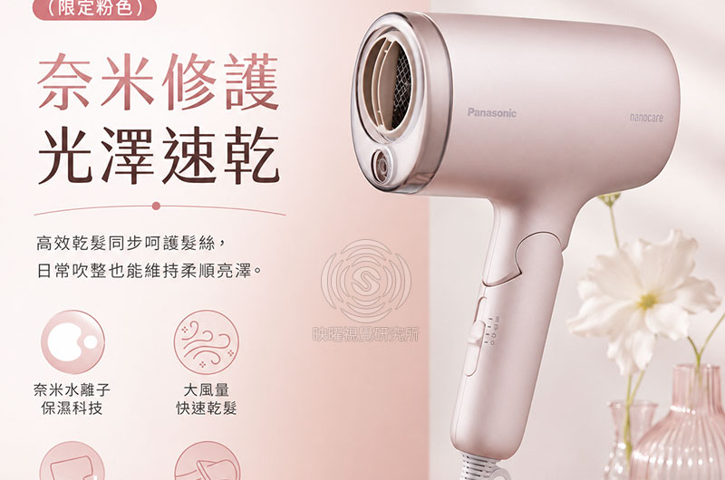 家電商品高轉換率商品主圖設計，適合蝦皮、Momo、pchome、酷澎電商平台