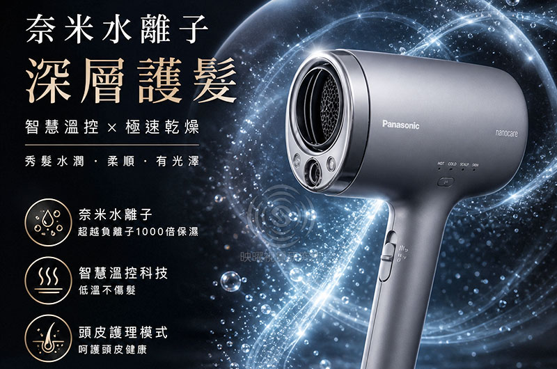 家電商品高轉換率商品主圖設計，適合蝦皮、Momo、pchome、酷澎電商平台