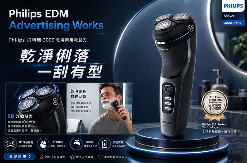 家電商品,空氣清淨機高轉換率商品主圖設計，適合蝦皮、Momo、pchome、露天拍賣、酷澎電商平台