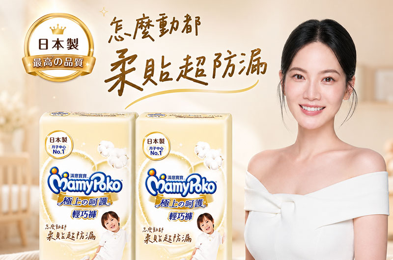 家電商品,空氣清淨機高轉換率商品主圖設計，適合蝦皮、Momo、pchome、酷澎電商平台