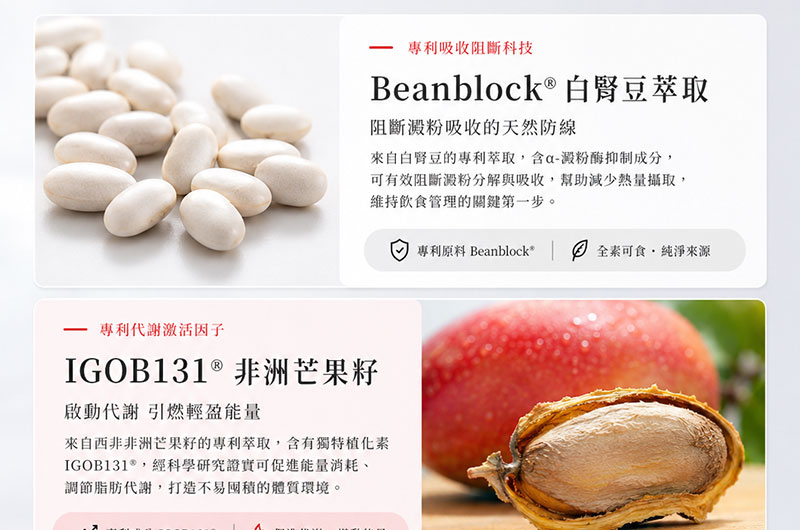 辦公家具/電腦周邊高轉換率商品主圖設計