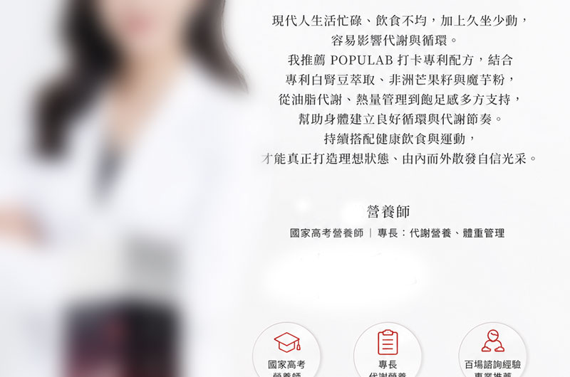 辦公家具/電腦周邊高轉換率商品主圖設計
