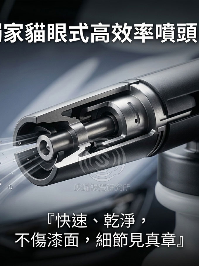 汽車美容,電動工具高轉換率商品主圖設計，適合蝦皮、Momo、pchome、酷澎電商平台